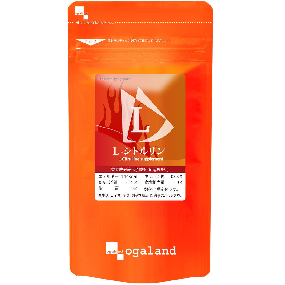 Ogaland L-Citrulline добавка з L-цитруліном 210 мг, 270 таблеток на 90 днів, фото 1