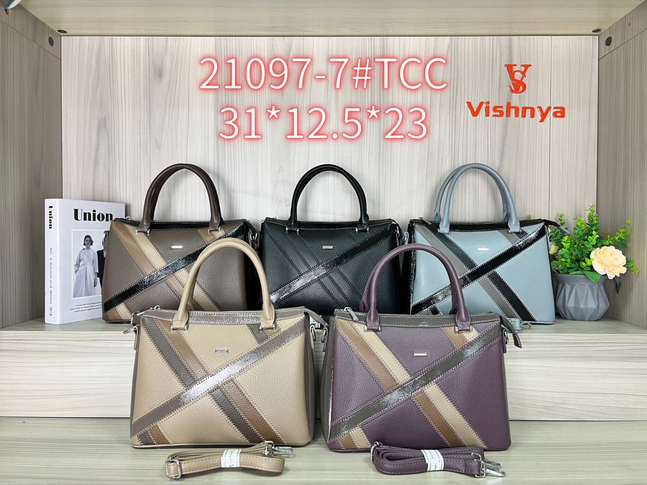 Жіноча стильна сумочка Vishnya BLV (гуртом/роздріб)