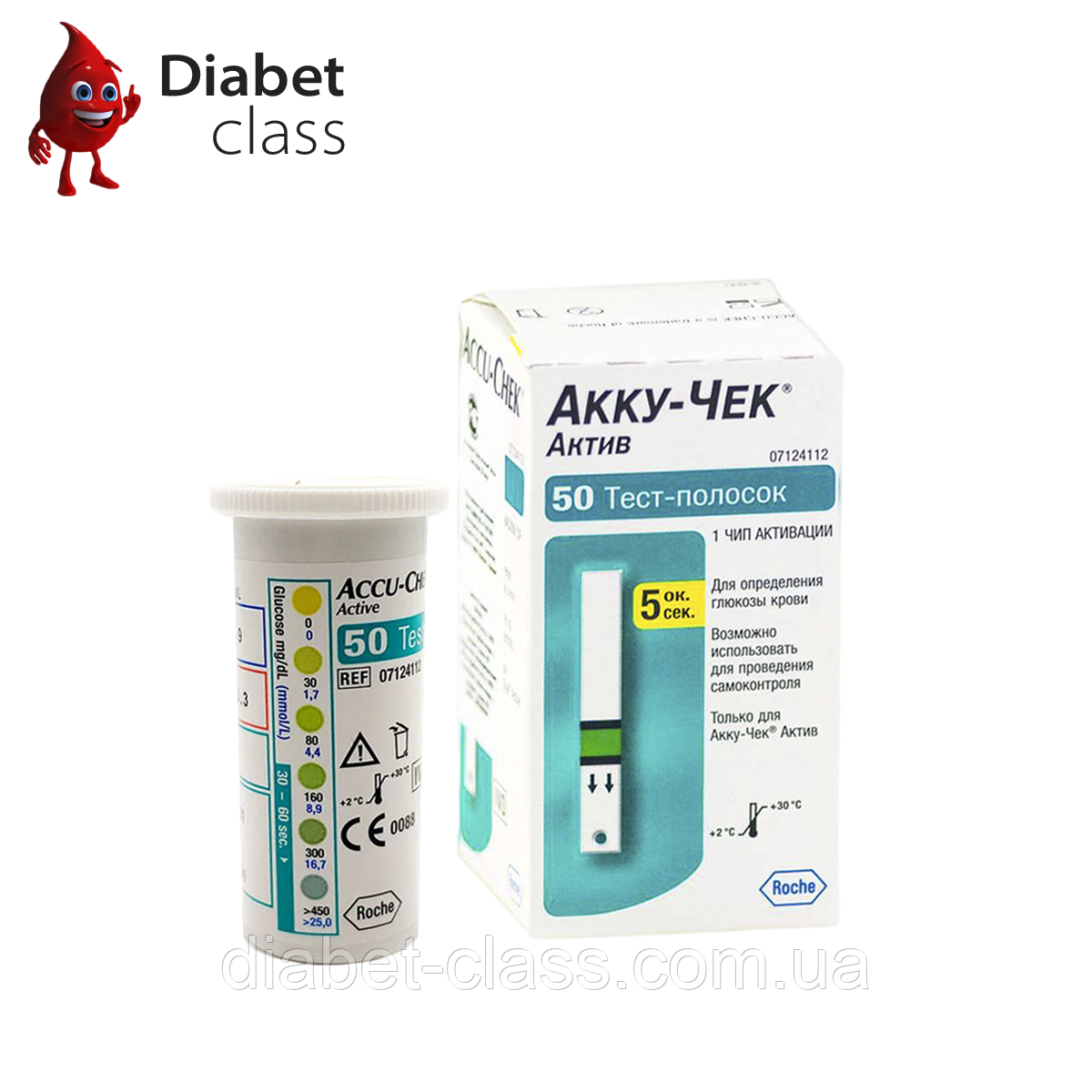 Тест-смужки Акку-Чек Актив (Accu-Chek Active) 50 шт. в 1 флаконі по 50 шт. в пакованні