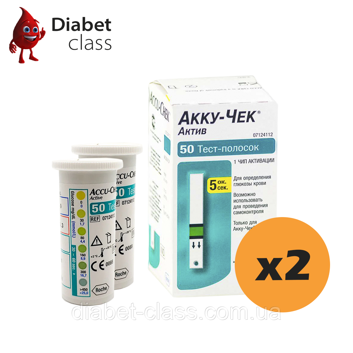 Тест-смужки Акку-Чек Актив (Accu-Chek Active) 100 шт. в 2 флаконах по 50 шт в упаковці