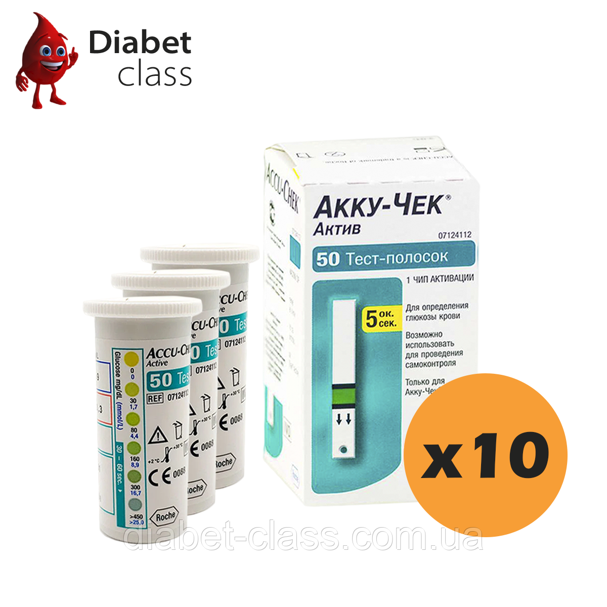 Тест-смужки Акку-Чек Актив (Accu-Chek Active) 500 шт. в 10 флаконах по 50 шт. в пакованні
