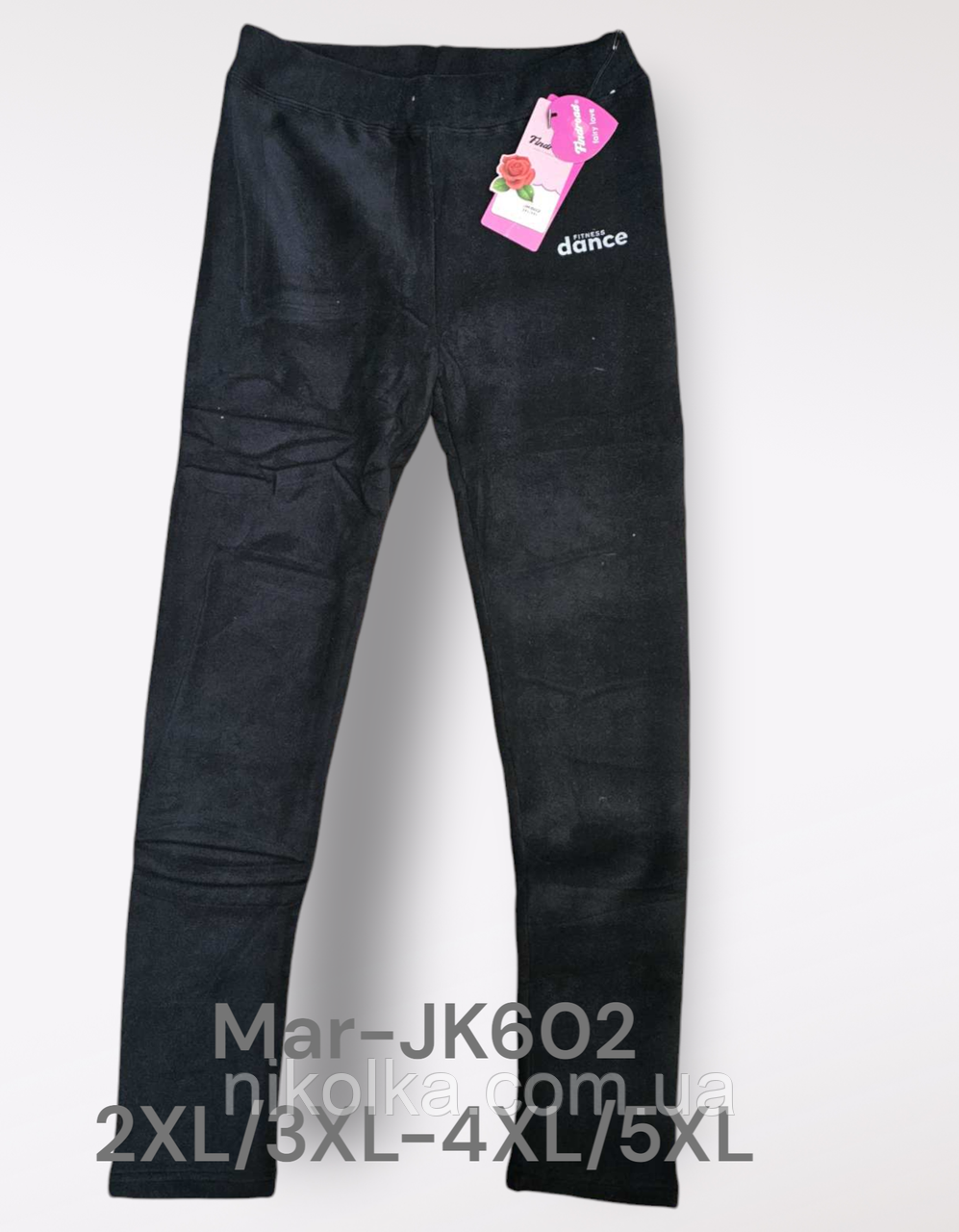 Лосини утеплені жіночі оптом, 2XL/3XL-4XL/5XL рр., арт. Mar-JK602