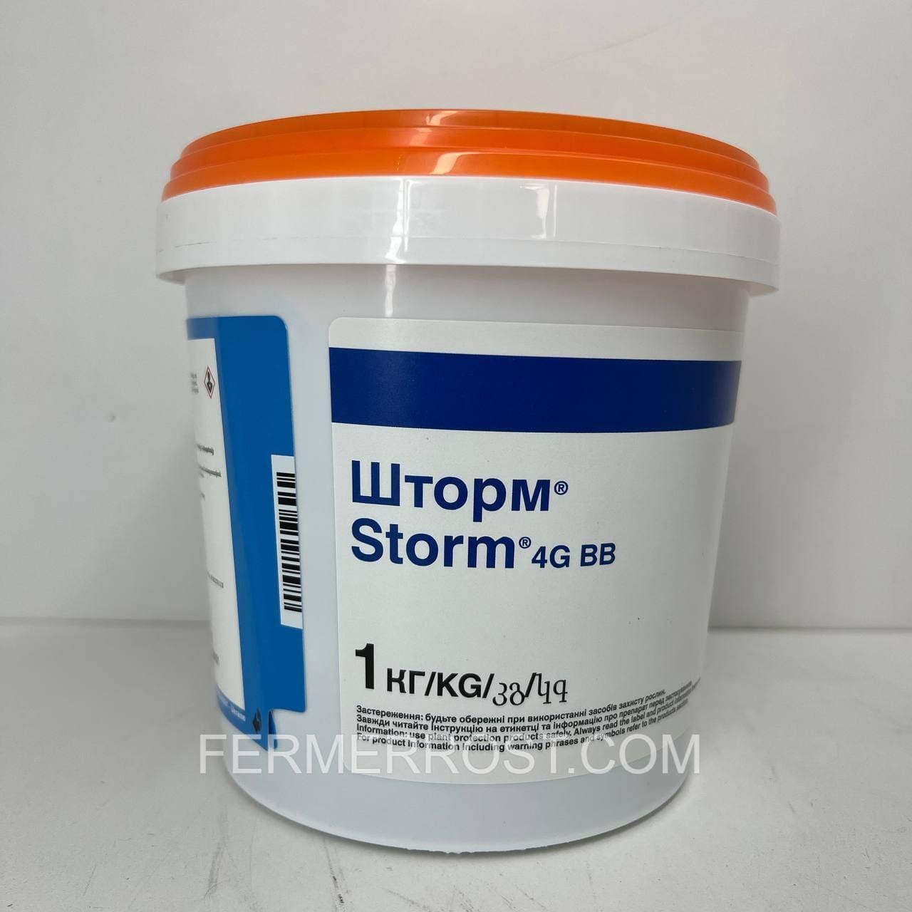 Родентицид Шторм (Basf) 1кг, фото 1