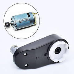 Редуктор дитячого електромобіля 390 класу 16000 RPM 6V