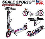 Двоколісний Самокат Scale Sports SS-10 з ручним гальмом. 2 амортизатора. білий, фото 3