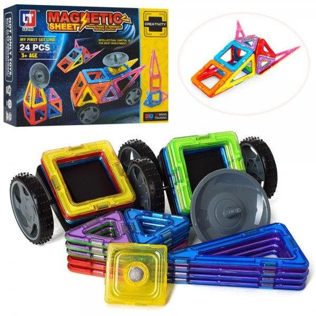 Магнітний конструктор Машини -LT 5004 24 деталі