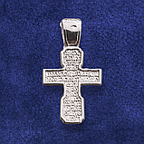 Хрестик срібний 3.87 г, фото 2