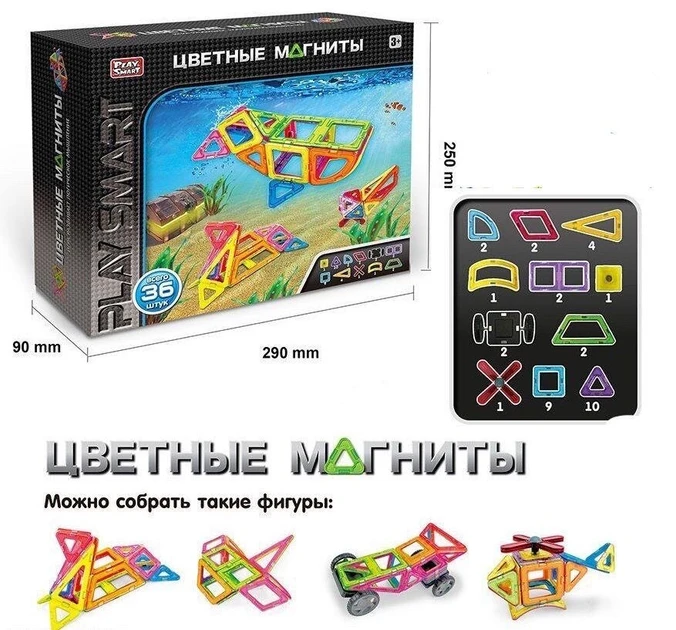 Магнітний конструктор Універсальний 2466, колеса, 36 деталей