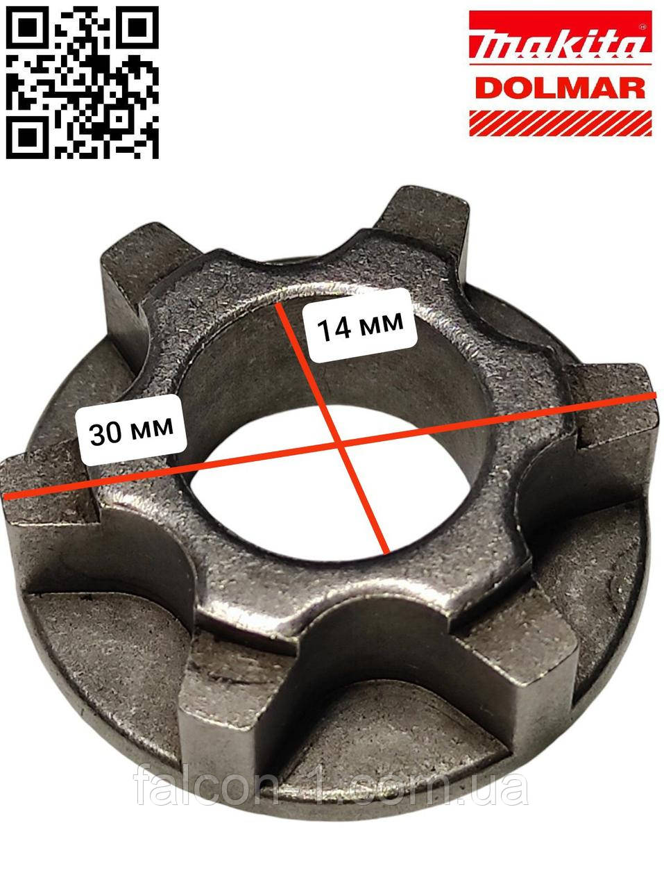 Зірочка MAKITA UC4030 UC4030A UC3530A UC3030A UC4530A UC4051A UC3051A UC3551A UC4551A 125331-7 221521-1 Stern електропила