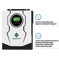 Автономний сонячний інвертор SUMRY SM-2200H-12 1.8kW 12V 1MPРТ