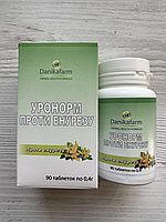 Уронорм – Проти енурезу (90 таблеток по 0,4 г)