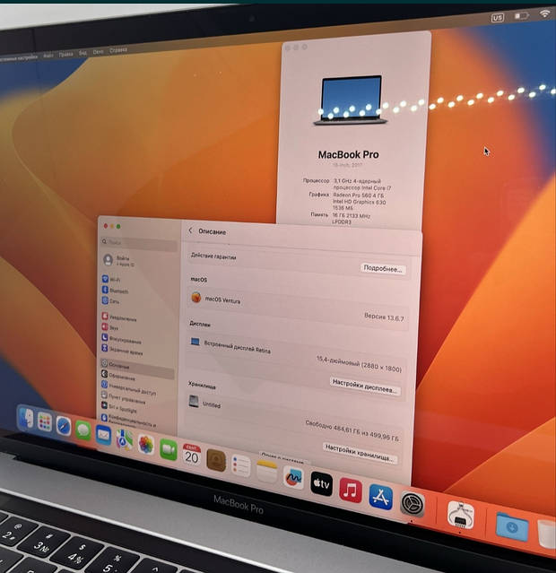 Ноутбук: Apple MacBook Pro Retina 15.4