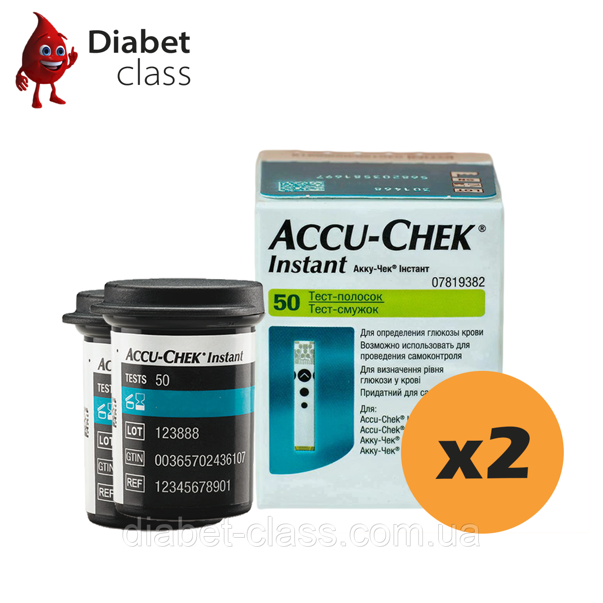 Тест-смужки Акку Чек Інстант (Accu Chek Instant) 100 шт. у 2 флаконі по 50 шт. в упаковці