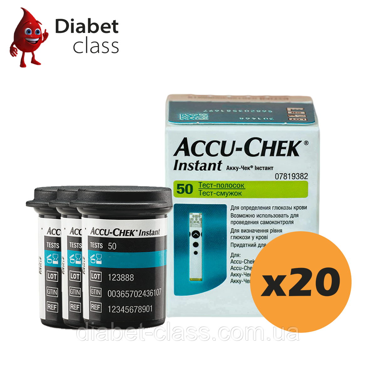 Тест-смужки Акку Чек Інстант (Accu Chek Instant) 1000 шт. у 20 флаконах по 50 шт. в упаковці