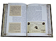 Книги 2 томи "Українська розвідка. Нариси з історії" А. Скрипник у шкіряній палітурці та шкіряному футлярі, фото 9
