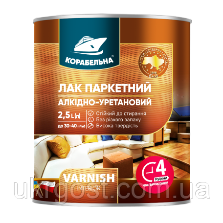Лак паркетний алкідно-уретановий Корабельна глянець 0,75 л