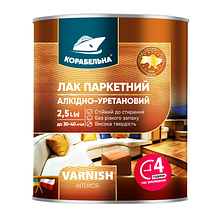 Лак паркетний алкідно-уретановий Корабельна глянець 2,5 л