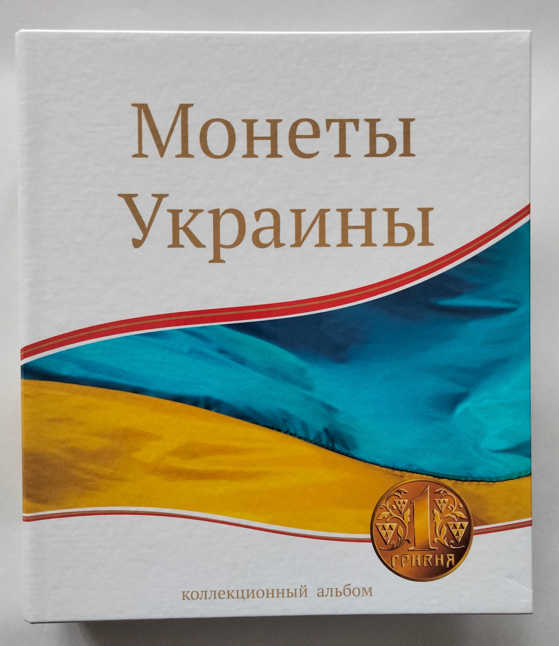 УЦІНКА !!! Альбом для монет (230х270х50мм) без аркушів.