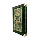Книга шкіряна Історія Запорізької Січі Історія, фото 2