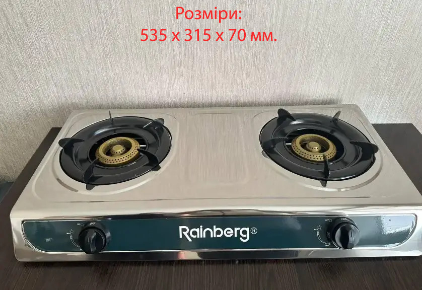 Настільна газова плита Rainberg, настільна на 2 конфорки. Двоконфоркова плитка для балонного газу