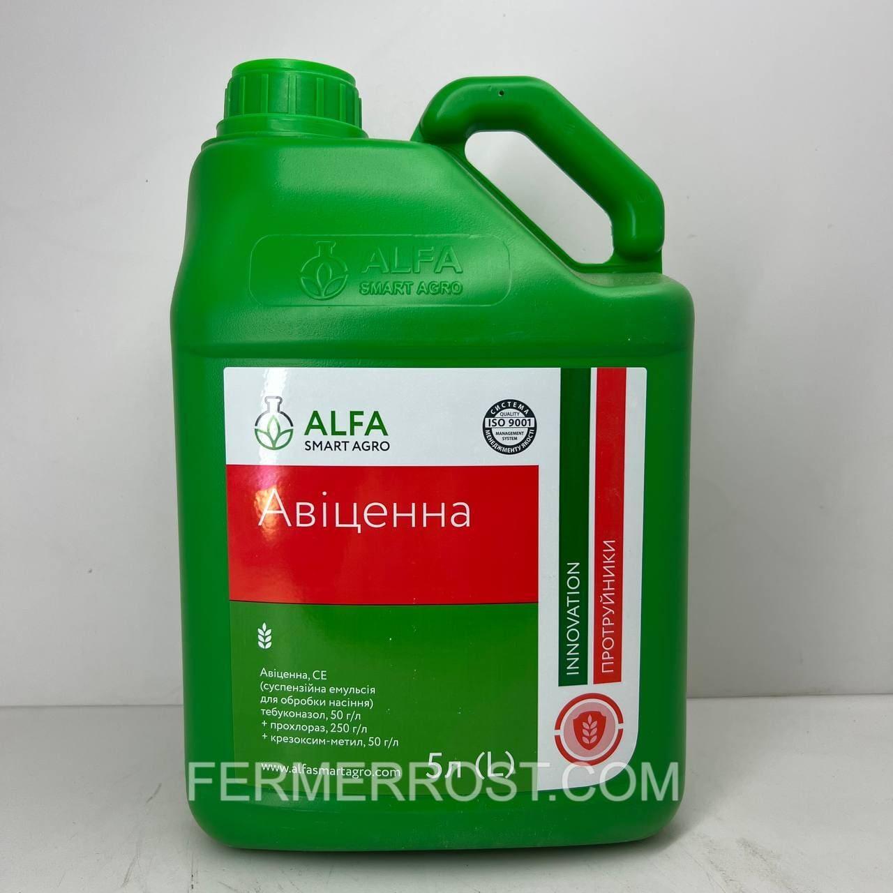 Протруйник Авіцена (Alfa Smat Agro) 5л