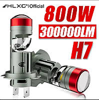 1шт, MINI LED лампа H7 Лінза, з обманкою ПРАВИЛЬНИЙ ПУЧОК СВІТЛА, світлодіодні , за 1 лампу