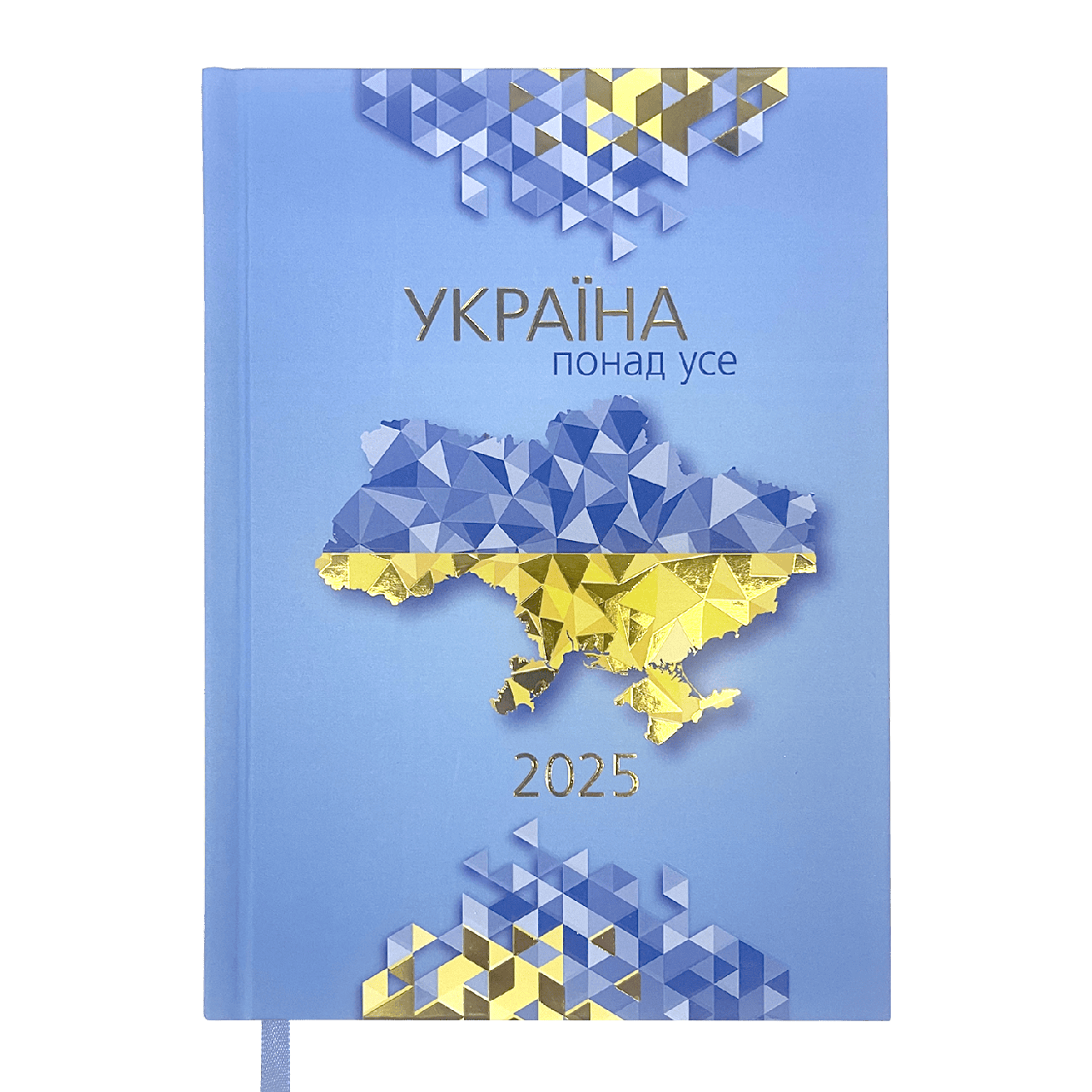 Щоденник датований 2025 UKRAINE, A5, світло-синій