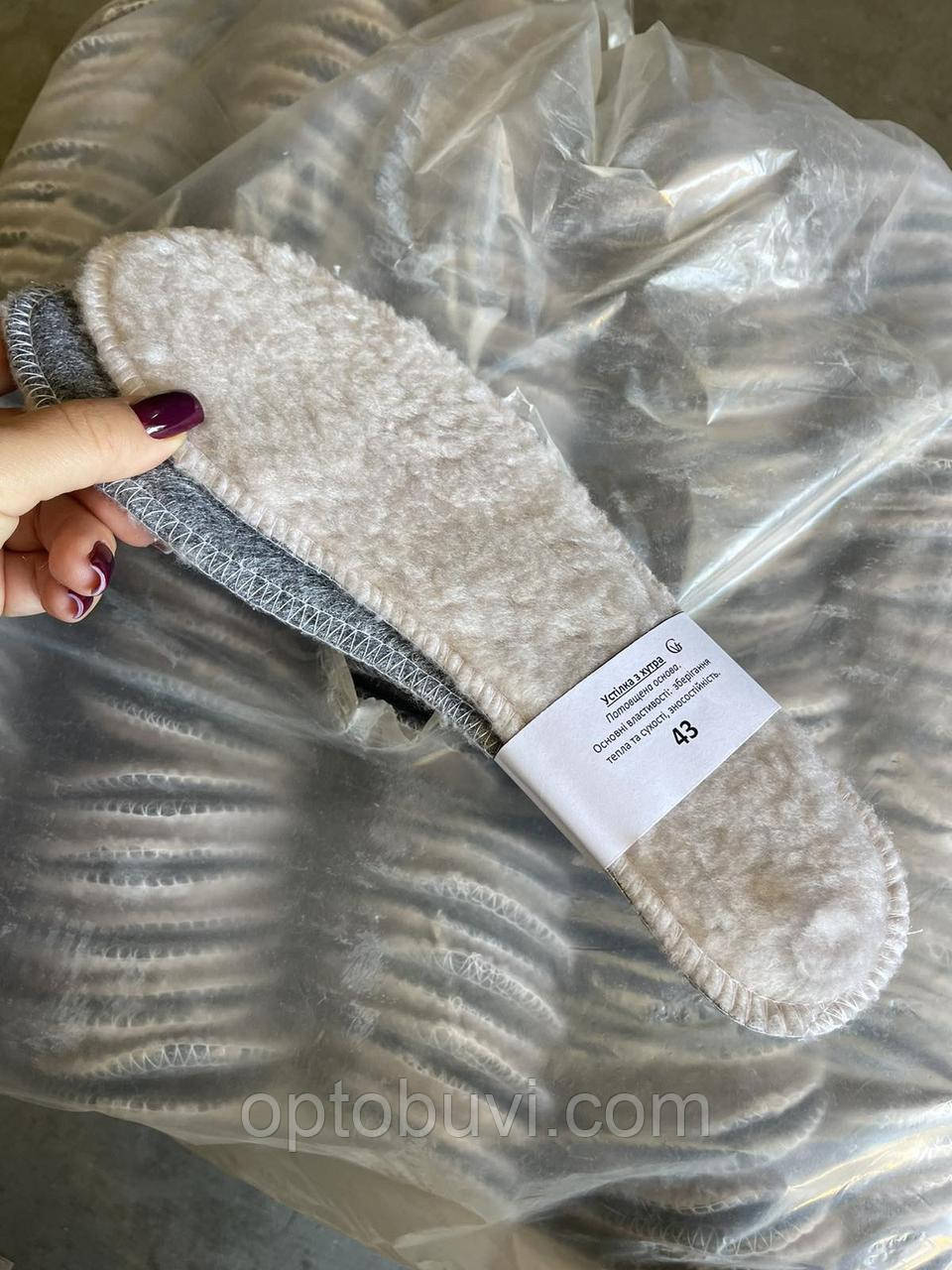 Устілки хутряні 37 - 46