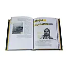 Книга в шкіряній палітурці Ми з України, фото 7
