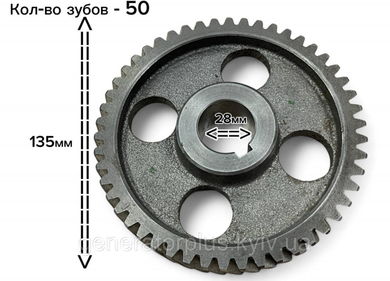 Шестірня муфти оперення впорскування 490USD Z-50 зуб., фото 1