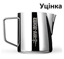 Уцінка