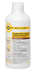 Рідина Optimal Pro 500 мл. для чистки кавоварок та холдерів від кавових масел
