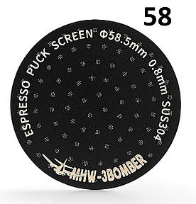 Покращувач для кави 58 mm. MHW-3Bomber Puck Screen Сито для еспресо Titanium Black