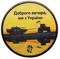 Пуш Темпер VD