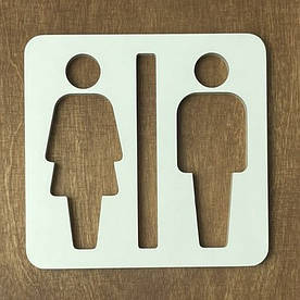 Табличка Туалет WC 12 на 12 см. Біла