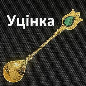 Уцінка Турецька ложка Tulip для кави. Колір Золото. Зелений камінь