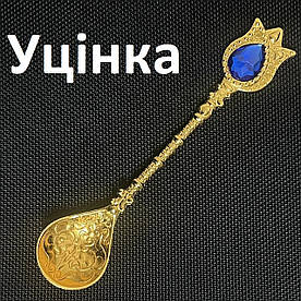 Уцінка Турецька ложка Tulip для кави Золотий колір, Синій камінь