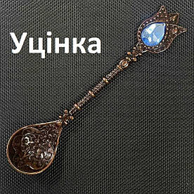 Уцінка Турецька ложка Tulip для кави Мідний колір, блакитний камінь 1 шт.