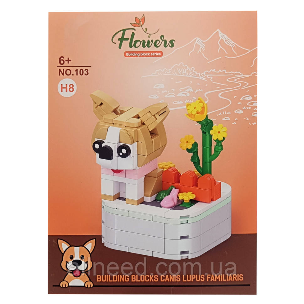 Конструктор Домашній тваринні цуценята "Canis Lupus" 37449-H8