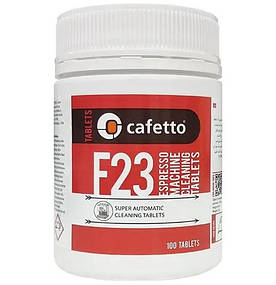 Таблетки Cafetto F23 100 шт. для автоматичних кавомашин