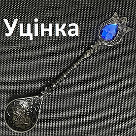 Уцінка Турецька ложка Tulip для кави. Темне срібло. Синій камінь