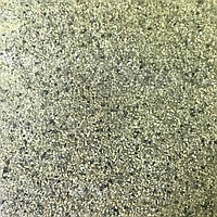 Венгерский Песок кварцевый сухой для приготовления кофе по-восточному в турке 2 кг.