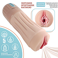 Вакуумный мастурбатор искусственная вагина для мужчин 5 сосущих 10 вибро режимов Мастурбаторы для секса