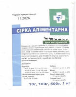 Сера очищенная минеральная 100 г