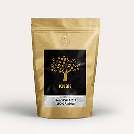 Купаж сортів KNBK CARAMEL Арабіка 100% 250 г.