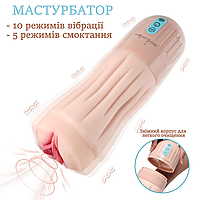 Мужской мастурбатор-вибратор имитация вагины XISE Интимные игрушки мастурбатор 2 в1 10 вибро и 5 вакуум