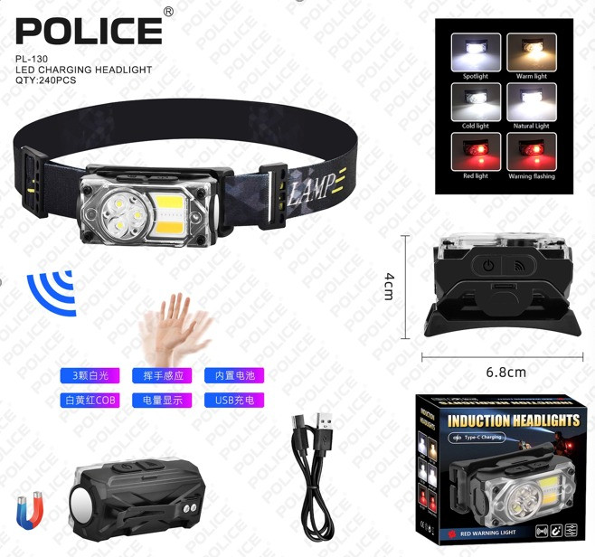 Ліхтар налобний Police PL-130, білий + жовтий + червоний, сенсор, акум, магніт, Type-C