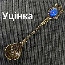 Уцінка Турецька ложка Tulip для кави Бронза колір, синій камінь 1 шт.