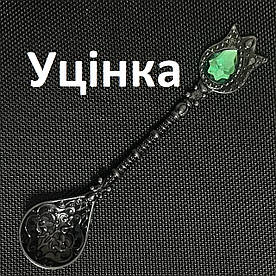 Уцінка Турецька ложка Tulip для кави. Темне срібло. Зелений камінь