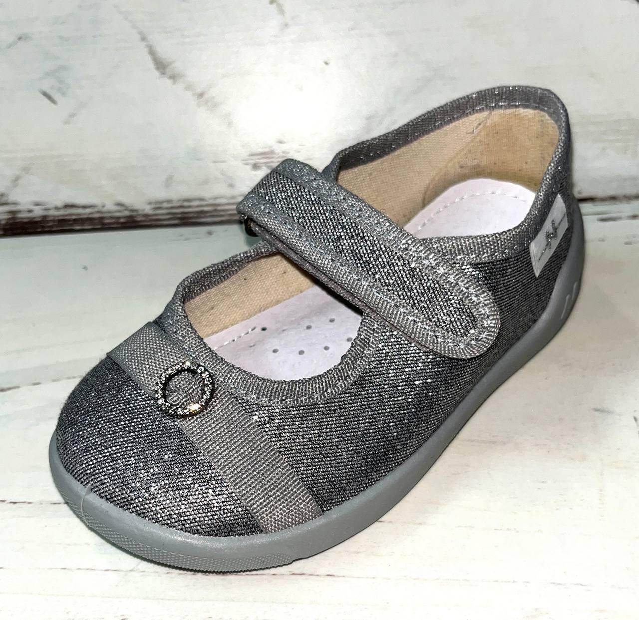 Дитячі тапочки для дівчат, Waldi (код 2338) розміри: 24, фото 1